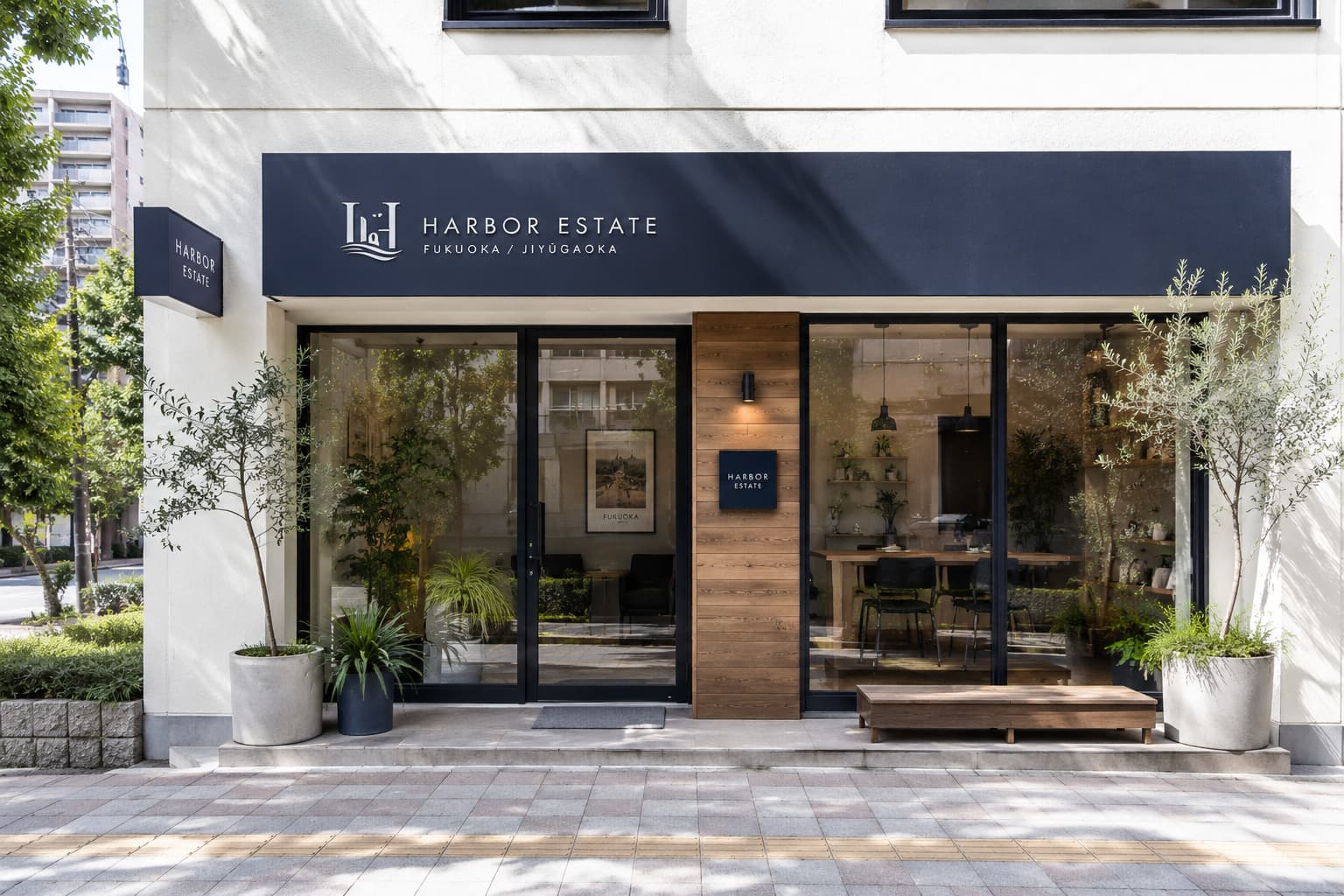 HARBOR ESTATE店舗外観イメージ