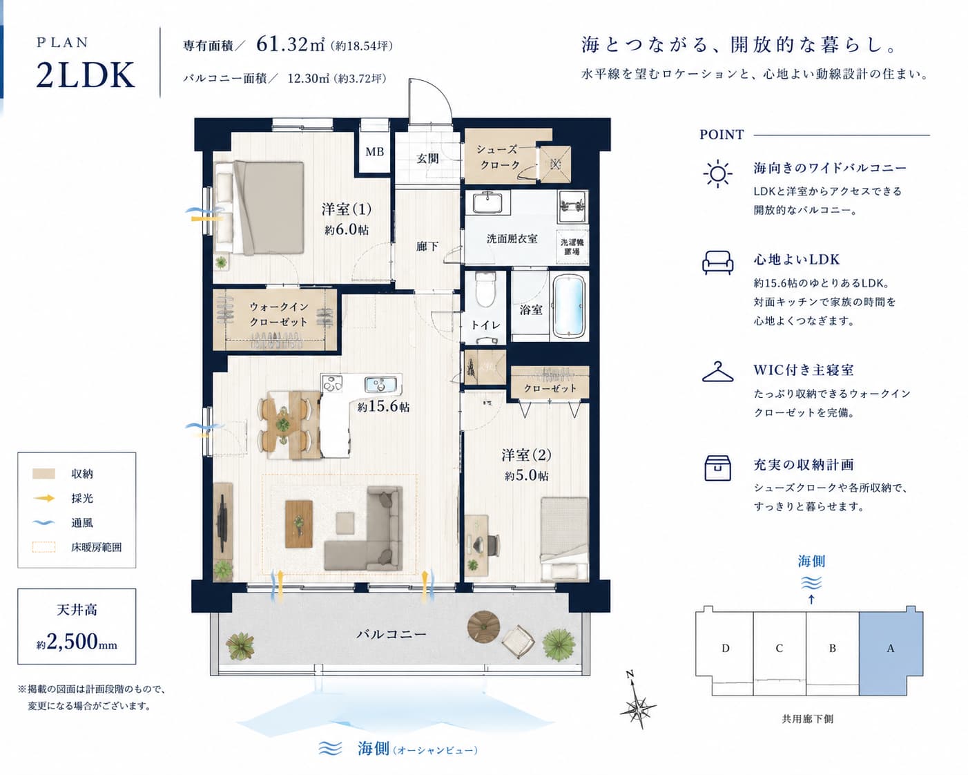 2LDK賃貸レジデンスの間取り図